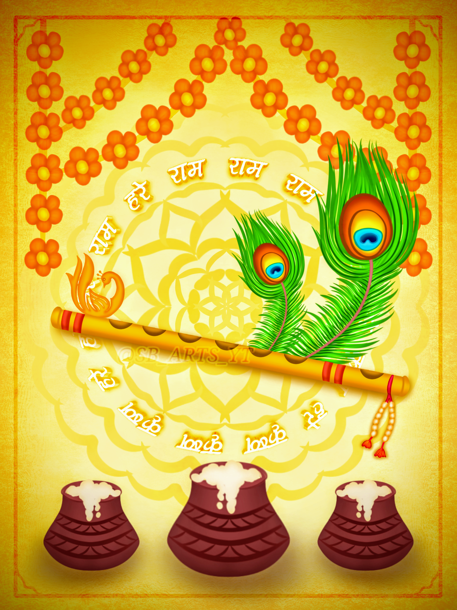 Shri Krishna Janmashtami